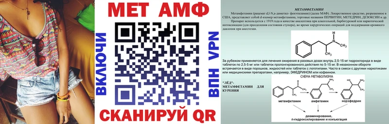 АМФЕТАМИН Premium  Лодейное Поле 