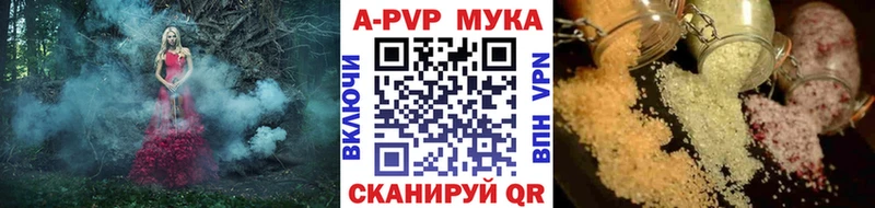 A PVP Соль  Лодейное Поле 