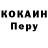 Амфетамин Розовый Elga Black