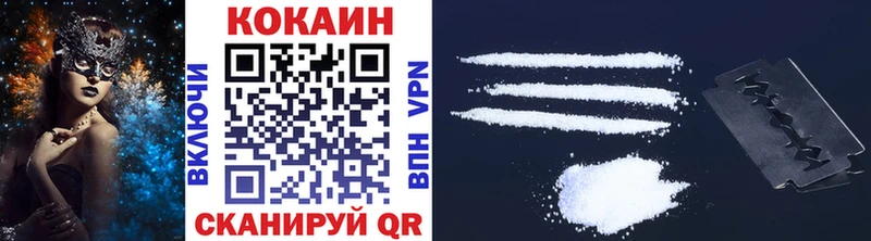 КОКАИН VHQ  магазин    Лодейное Поле 