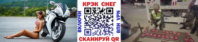 КОКАИН Fish Scale Лодейное Поле
