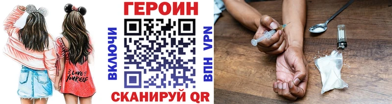ГЕРОИН гречка  blacksprut ССЫЛКА  Лодейное Поле  дарнет шоп 