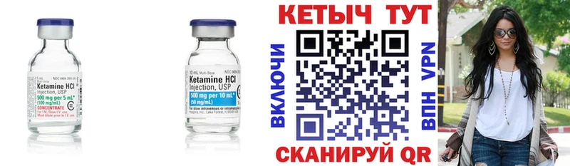 Кетамин ketamine  Лодейное Поле 