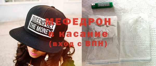 бутик Лиски