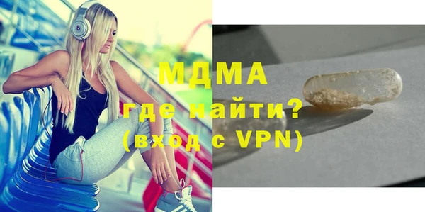 гашишное масло Ладушкин