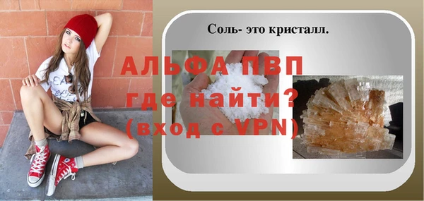 герыч Лихославль
