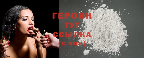 бутик Лиски