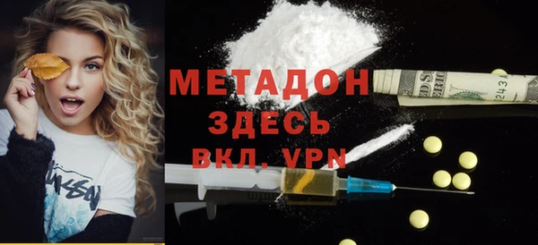 бутик Лиски