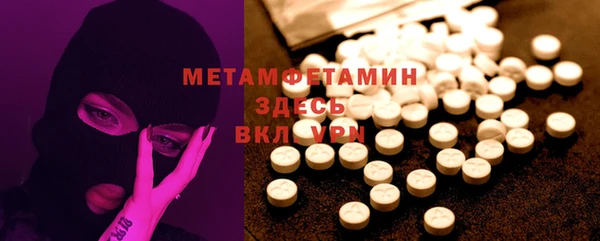 герыч Лихославль