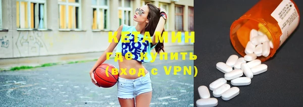 бутик Лиски