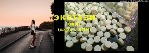 альфа пвп Галич