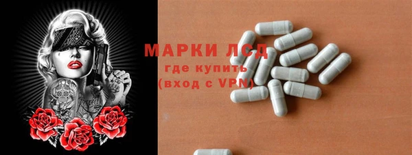 бутик Лиски