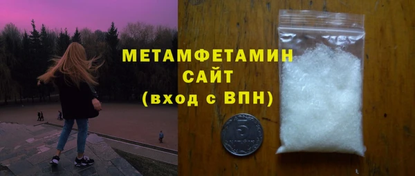 бутик Лиски