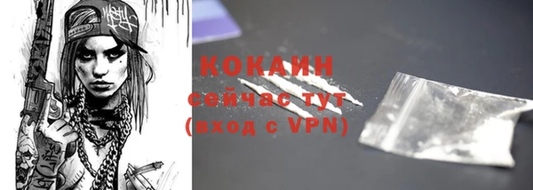 герыч Лихославль