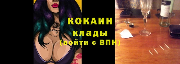 бутик Лиски