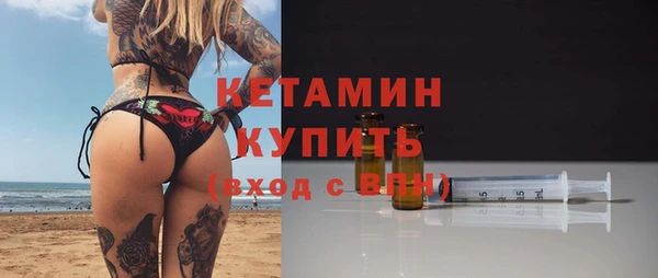 герыч Лихославль