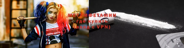 герыч Лихославль