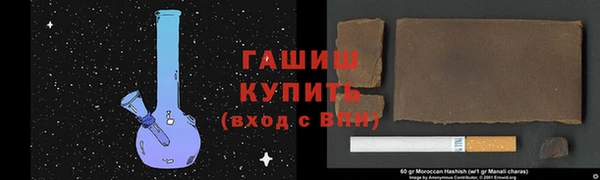 бутик Лиски