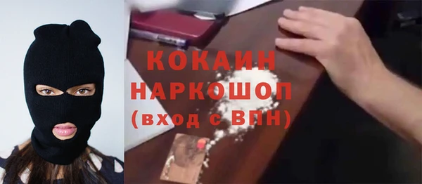 герыч Лихославль