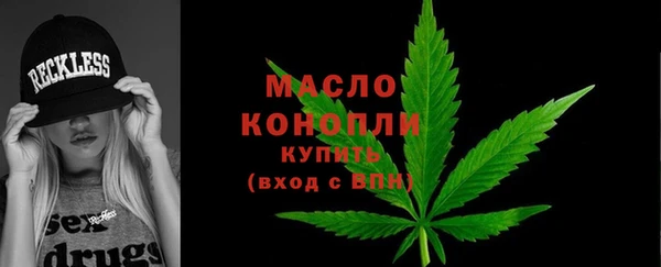 бутик Лиски