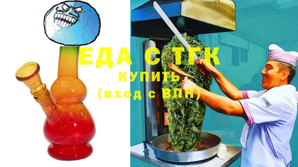 бутик Лиски