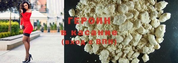 соль ск Гвардейск