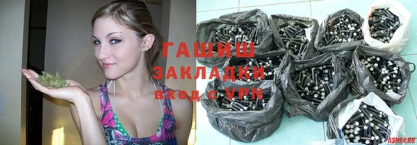 герыч Лихославль