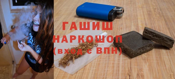 герыч Лихославль