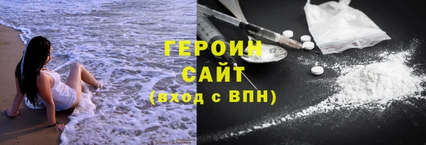 бутик Лиски