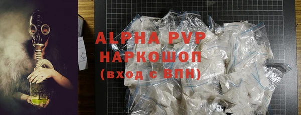 герыч Лихославль