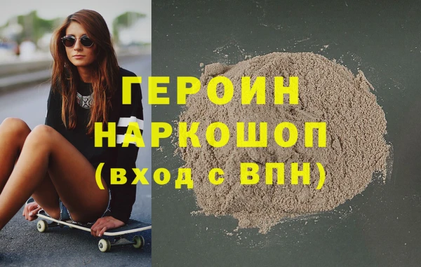 бутик Лиски