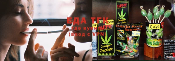 герыч Лихославль