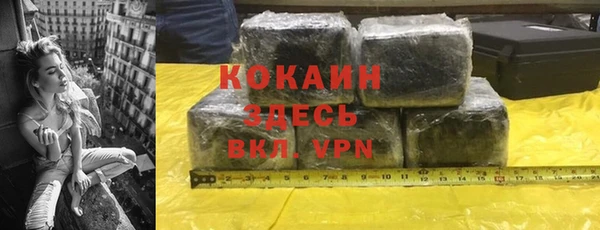 герыч Лихославль