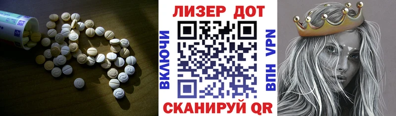 ЛСД экстази ecstasy  цены наркотик  Лодейное Поле 