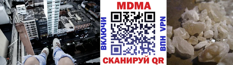 MDMA crystal  Лодейное Поле 