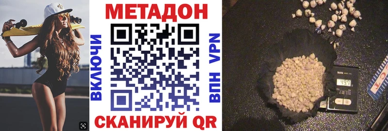 MEGA tor  цены наркотик  Лодейное Поле  Метадон methadone 
