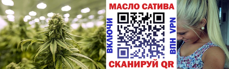 Дистиллят ТГК вейп с тгк  кракен вход  Лодейное Поле  наркота 