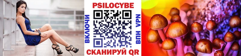 Галлюциногенные грибы Magic Shrooms  ОМГ ОМГ маркетплейс  Лодейное Поле 